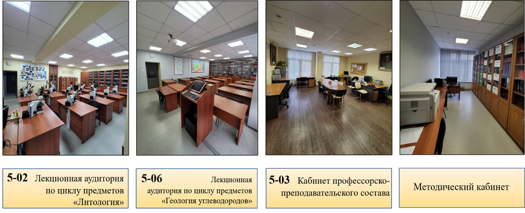 Компьютерный класс 5-08