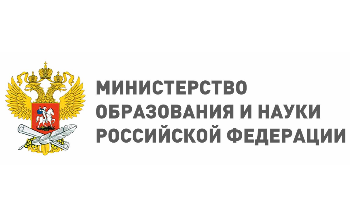 Конкурс на получение грантов Президента РФ для поддержки научных школ