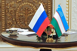 МГРИ развивает международное сотрудничество с Республикой Узбекистан