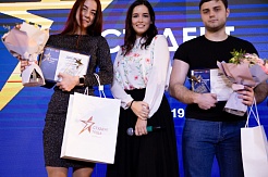 Студенты МГРИ стали лауреатами конкурса "Студент года-2019" 