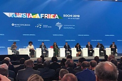 МГРИ на экономическом форуме Россия-Африка 2019  (день 1)