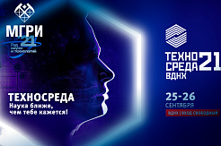 Всероссийский фестиваль технических достижений «Техносреда»