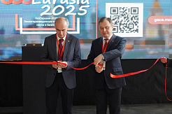 ГеоЕвразия-2025: Перспективы Геологоразведки на Перекрестке Науки и Бизнеса