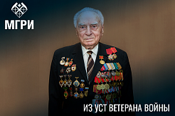«Прервалась мирная, размеренная жизнь, сразу стали мы взрослые» — ветеран Великой Отечественной войны о событиях 1941-1945 годов
