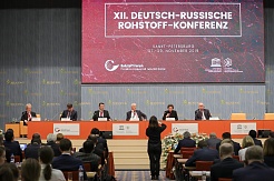 МГРИ принимает участие в Российско-Германском сырьевом диалоге