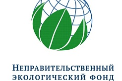 Национальная экологическая премия имени В.И. Вернадского