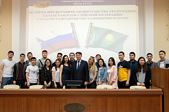 Казахстанские студенты МГРИ встретились с советником Посольства Республики Казахстан