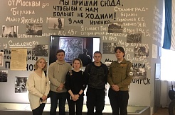 Активисты МГРИ приняли участие во Всероссийском историко-образовательном форуме «Парад Эпох»