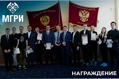 Награждены участники Молодёжного технического чемпионата «Кадры для промышленности»