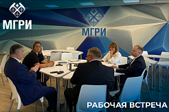 В МГРИ состоялась рабочая встреча в рамках работы учебно-научного центра МГРИ и ИПКОН РАН