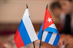 В МГРИ обсудили сотрудничество с Кубой   