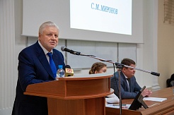 Сергей Миронов прочитал в МГРИ публичную лекцию о глобальном изменении климата