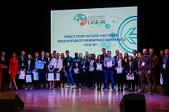 Студенты МГРИ – финалисты VII Международного инженерного чемпионата «CASE-IN»