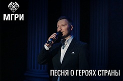Певец Александр Тыщик выпустил песню о героях страны
