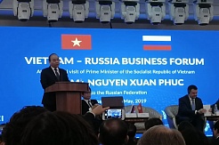 МГРИ участвует в российско-вьетнамском деловом форуме