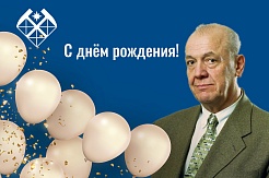 Поздравляем Климента Николаевича Трубецкого с днём рождения!