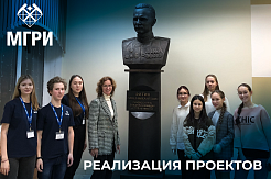 МГРИшники пополнили фонды краеведческого музея школы №1694 в Ясенево новыми экспонатами