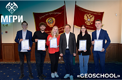 Ректор Юрий Панов поблагодарил студентов-волонтеров, принявших участие в реализации Всероссийского слета юных геологов «GeoSchool»