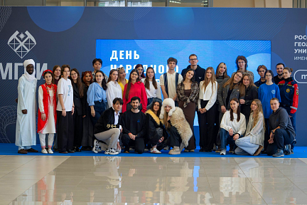 День народного единства в МГРИ