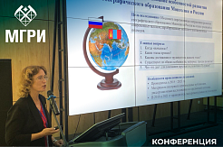 Профессор МГРИ на Международной научной конференции в Монголии