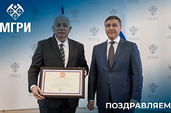 Керимов Вагиф Юнус оглы награждён Почетной грамотой Президента Российской Федерации