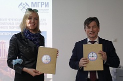 В Грозном завершилась организованная МГРИ стажировка для руководителей ЦМИТ 
