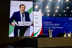 Ректор МГРИ Юрий Панов выступил на главной сессии Татарстанского нефтегазохимического форума — 2026.