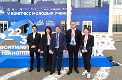 МГРИ представляет свой проект на Конгрессе молодых ученных в Сириусе (г. Сочи)