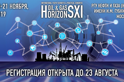 XI Международный молодежный научно-практический конгресс «Нефтегазовые горизонты»