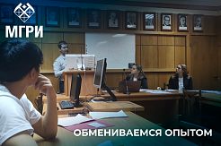СНО МГРИ организовало Круглый стол Студенческих научных обществ России