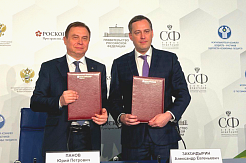 ФГБУ «ВНИИ Экология» заключило соглашение о сотрудничестве с ФГБОУ ВО «Российский государственный геологоразведочный университет имени Серго Орджоникидзе»