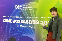 Студентка экологического факультета МГРИ на Форуме в Калининграде